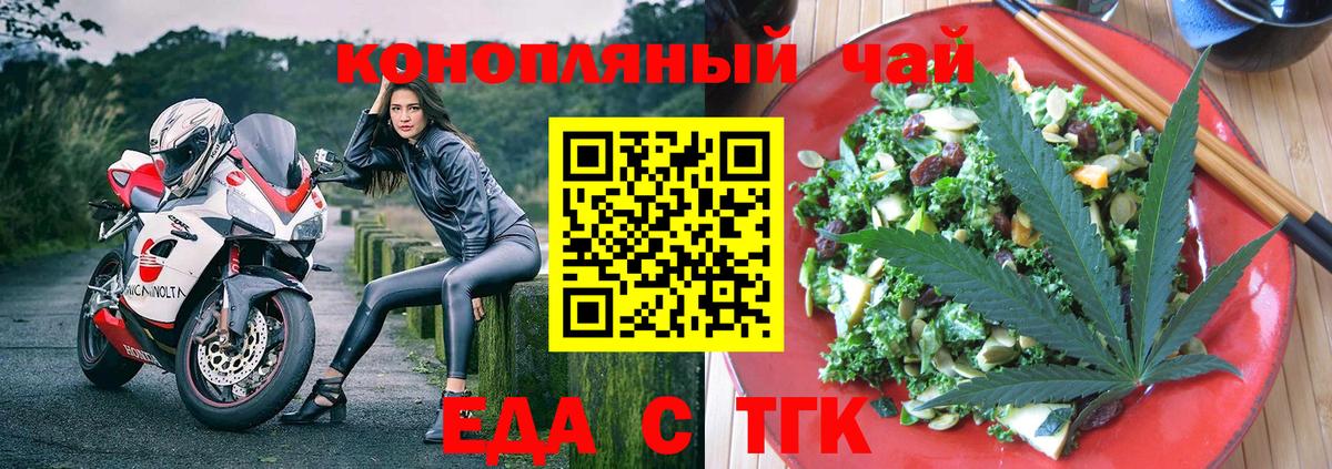 Шебекино  Canna-Cookies марихуана  Вход с VPN 