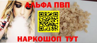 мефедрон Кулебаки