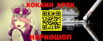 мефедрон Кулебаки
