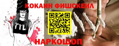 мефедрон Кулебаки
