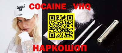мефедрон Кулебаки