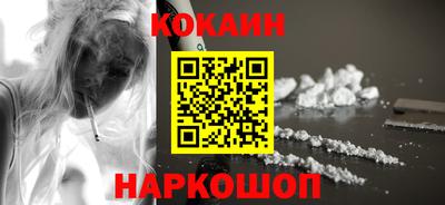 стаф Кунгур