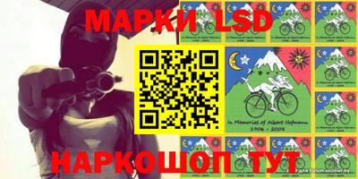 гидра Кумертау