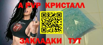 мефедрон Кулебаки