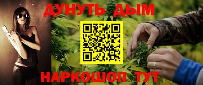 гидра Кумертау
