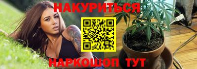 мефедрон Кулебаки