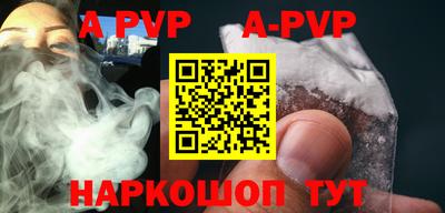 мефедрон Кулебаки