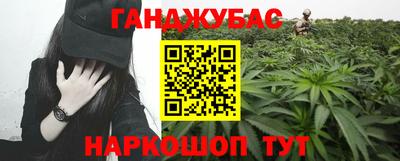 гидра Кумертау