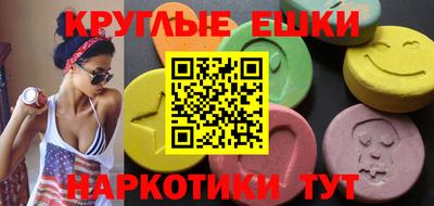 гидра Кумертау