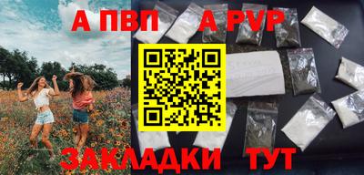 гидра Кумертау