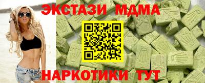 гидра Кумертау
