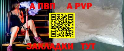 стаф Кунгур