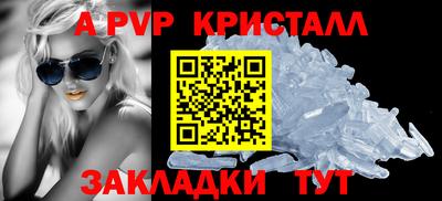 гидра Кумертау