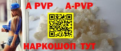 мефедрон Кулебаки