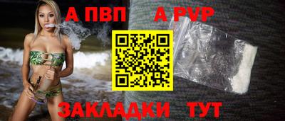 мефедрон Кулебаки