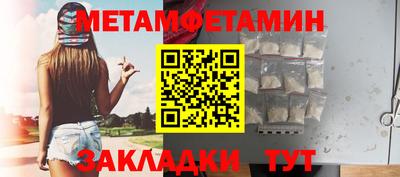 стаф Кунгур