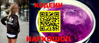 мефедрон Кулебаки