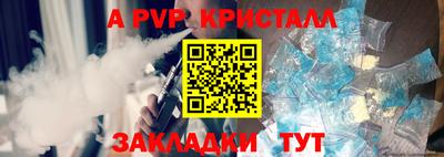 мефедрон Кулебаки
