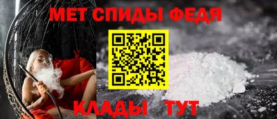 мефедрон Кулебаки