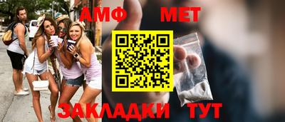 гидра Кумертау