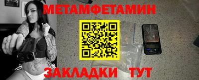 стаф Кунгур