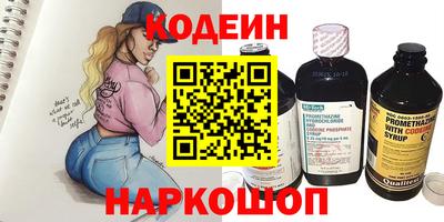 мефедрон Кулебаки