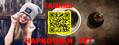 гидра Кумертау