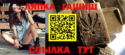 мефедрон Кулебаки