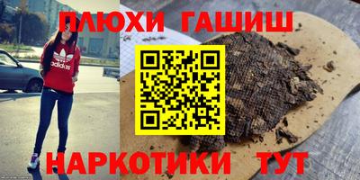 мефедрон Кулебаки