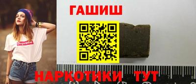 гидра Кумертау