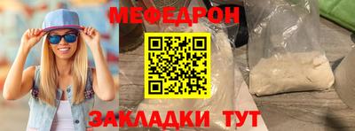 стаф Кунгур