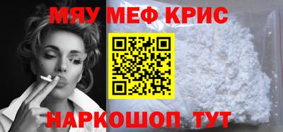 стаф Кунгур