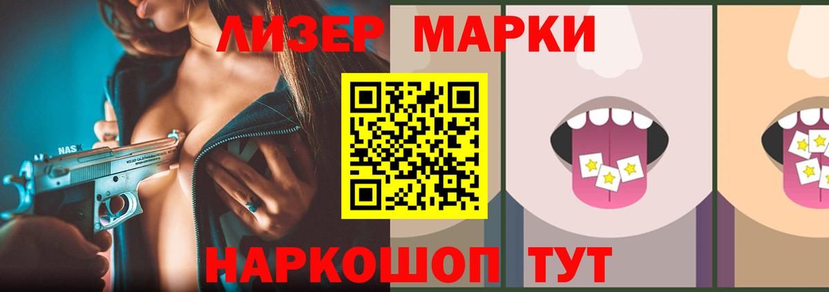 Лсд 25 экстази кислота  Лсд 25 экстази ecstasy  mega вход  Шебекино  Вход с VPN 
